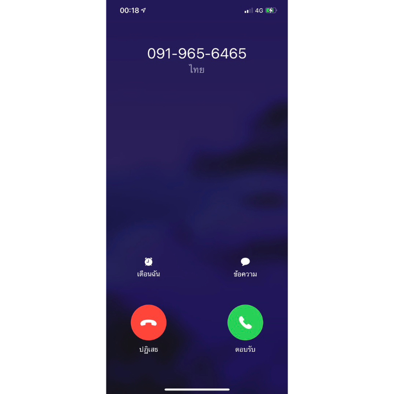 เบอร์สวยมงคล คู่มงคล 091-9656465 ,091-9654656