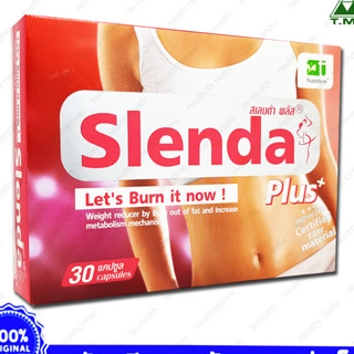 Slenda Plus Slendra  สเลนด้า พลัส 30 Cap.