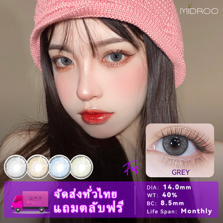 MIDROO【COD】ส่งไวจากไทย👍คอนแทคเลนส์สีน้ำตาล คอนแทคเลนส์ รายเดือน ขนาดมินิ 🌷 1คู่- 14.0mm-14.5mm