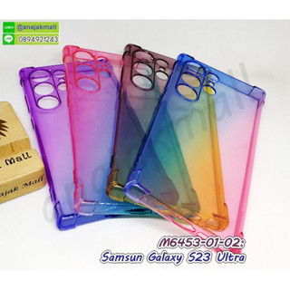 เคส samsung s23ultra กันกระแทกมุม สีสันสดใส กรอบยางซัมซุง s23 ultra พร้อมส่งในไทย มีเก็บปลายทาง