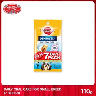 [10 PCS][MANOON] PEDIGREE Denta Stix Daily Oral Care Small Breed เพดดิกรี เดนต้าสติก สุนัขพันธุ์เล็ก 110g (7แท่ง)