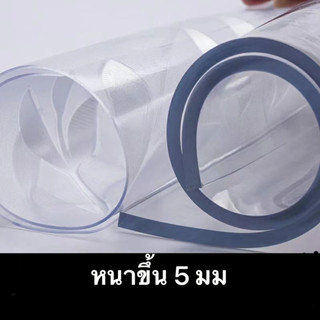 ผ้าปูโต๊ะ PVC นุ่ม ผ้าปูโต๊ะแก้ว รสจืด พีวีซี กันน้ำ ป้องกันการลวก แผ่นรองโต๊ะกาแฟ หนา 5 มม. ป้องกันการลวก