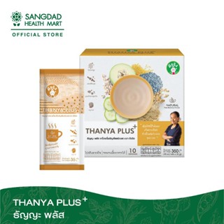 Sangdad Health Mart : ธัญญะ พลัส เครื่องดื่มธัญพืชชนิดผง ( 35g x10ซอง ) Thanya Plus โปรตีนจากพืช ทดแทนมื้ออาหารได้