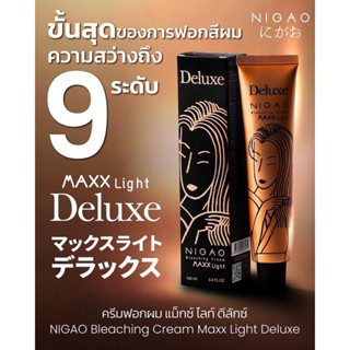 Nigao Deluxe Bleaching Cream นิกาโอะ ดีลักษณ์ครีมฝอกสีผม