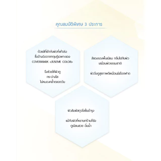 COVERMARK JUSME COLOR Essence Foundation SPF18 PA++ 30g พื้นฐาน คัฟเวอร์มาร์ค ซิลกี้ ฟิท รับประกันของแท้ 100% ส่งตรงจากญี่ปุ่น