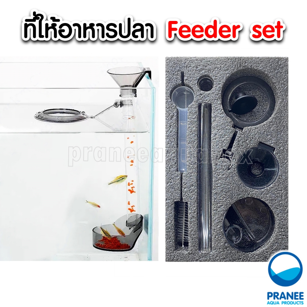 Crab-Aqua Feeder Set CA-AC-006 / CA-AC-009 มี 2 รูปที่ 5