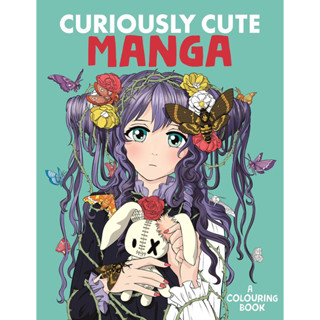 Curiously Cute Manga: A Colouring Book การ์ตูนน่ารักอยากรู้อยากเห็น: สมุดระบายสี