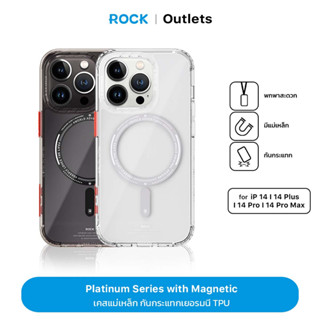 ROCK เคส 14 Magnetic Super เคสกันกระแทก เยอรมนี TPU ขอบนิ่ม กันรอยขีดข่วน ROCK Platinum Series iP14ProMax