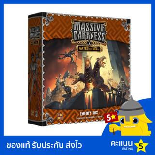 Massive Darkness 2: Gates of Hell Enemy Box