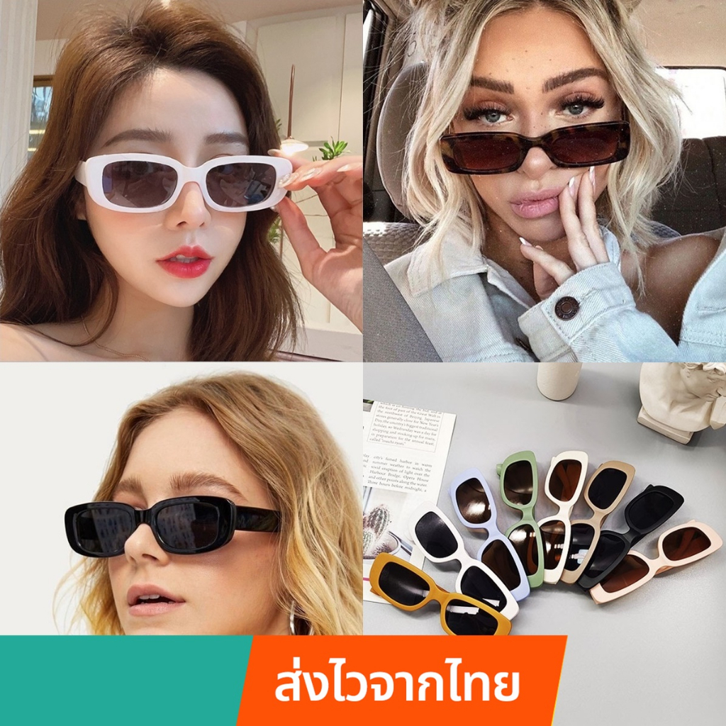 [พร้อมส่งในไทย ] แว่นวินเทจ ทรงแคชอาย สายแฟชั่น กำลังมาแรง แว่นดารา Missxindy SG03.