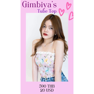 Gimbiya’s Tube Top เกาะอกสมอค Free-Size25-40นิ้ว กิมบิย่า พร้อมส่ง