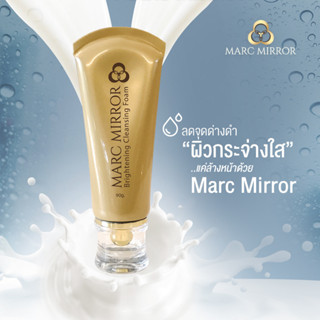 MARC MIRROR Brightening Cleansing Foam