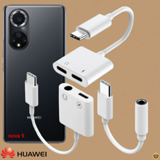 สายแปลง Huawei Type-C อแดปเตอร์ หางหนู สายต่อ ไทป์ซี ให้สามารถชาร์จพร้อมเสียบหูฟัง คุย ฟังเพลงในเวลาเดียวกัน nova 9