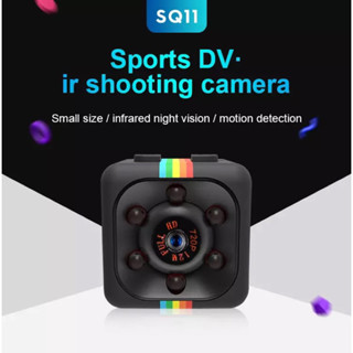 Sq11กล้องกีฬากลางแจ้ง DV กล้อง HD กล้อง Matte Night Vision การ์ดบันทึกภาพโดยตรงกล้อง