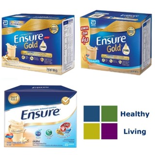 [ขายดี] Ensure เอนชัวร์ วานิลลา/ธัญพืช แบบถุงเติม 1.6 กิโลกรัม (400gx4ถุง )Ensure Vanilla / Wheat Sachet 1.6 kg