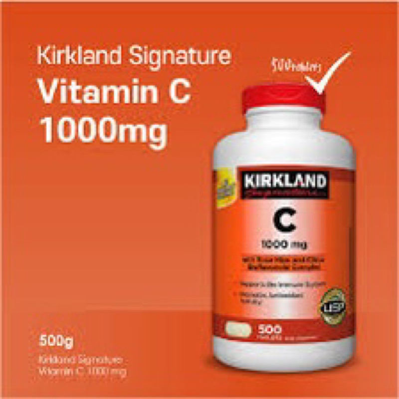 พร้อมส่ง Kirkland Signature Vitamin C 1000 mg วิตามินซี เคิร์กแลนด์ แท้จากอเมริกา✅💯