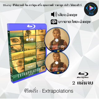 Bluray ซีรีส์ฝรั่ง Extrapolations : 2 แผ่นจบ (ซับไทย) (FullHD1080)