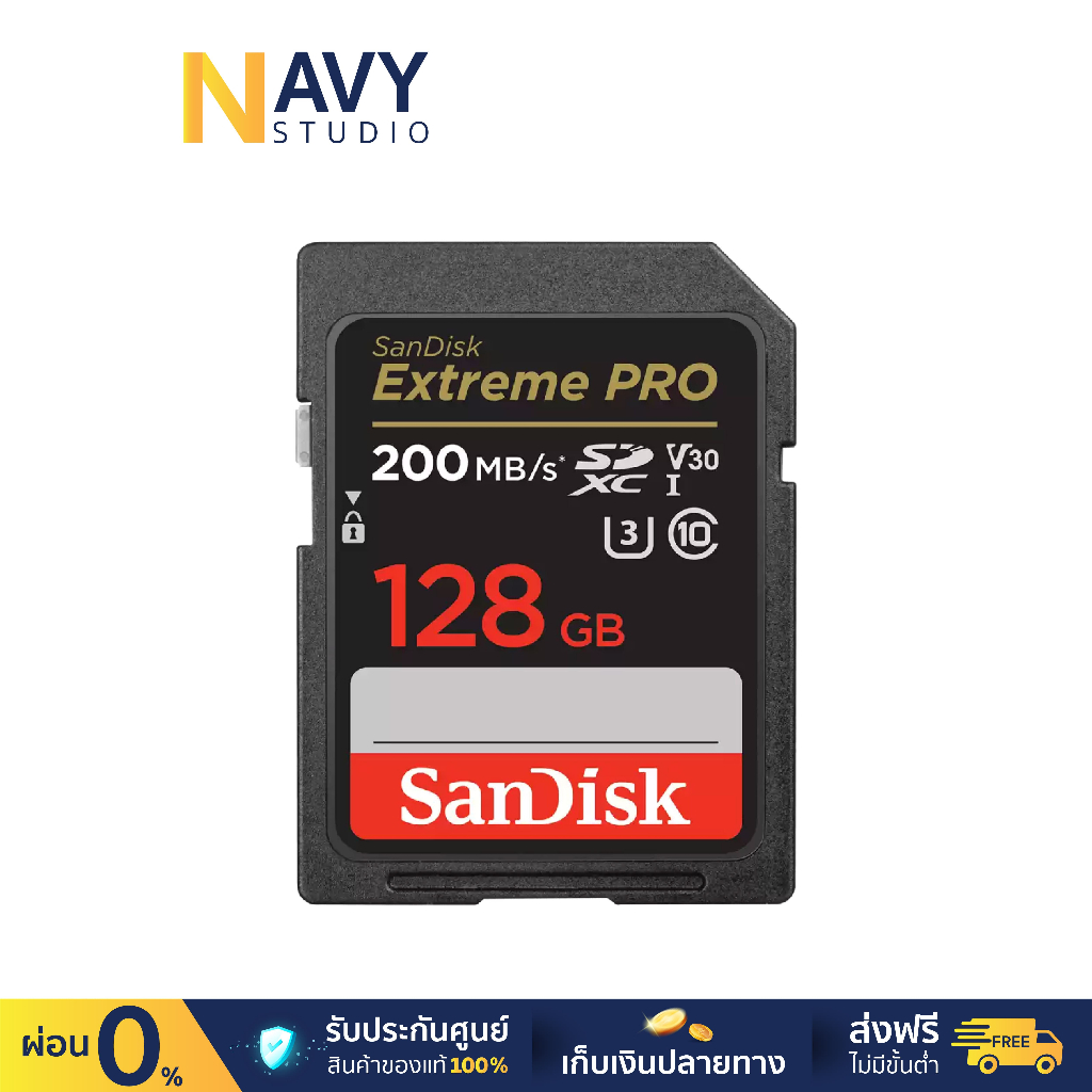 SanDisk Extreme Pro SDXC UHS-I Memory Card 128GB 200MB/s R, 90MB/s W (SDSDXXD-128G-GN4IN) เอสดีการ์ด เมมโมรี่การ์ด