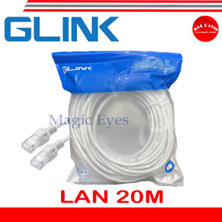 GLINK LAN CAT5E ความยาว 20M