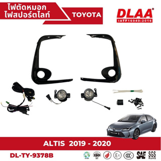 ไฟตัดหมอก สปอร์ตไลท์ TOYOTA สำหรับรถรุ่น  ALTIS อัลติส 2019-…