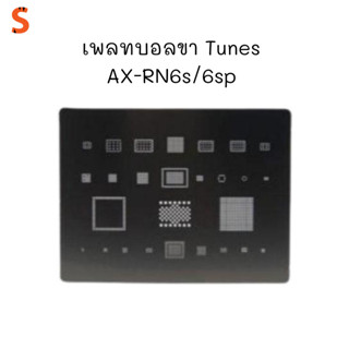 เพลทบอลขา Tunes AX-RN6s/6sp