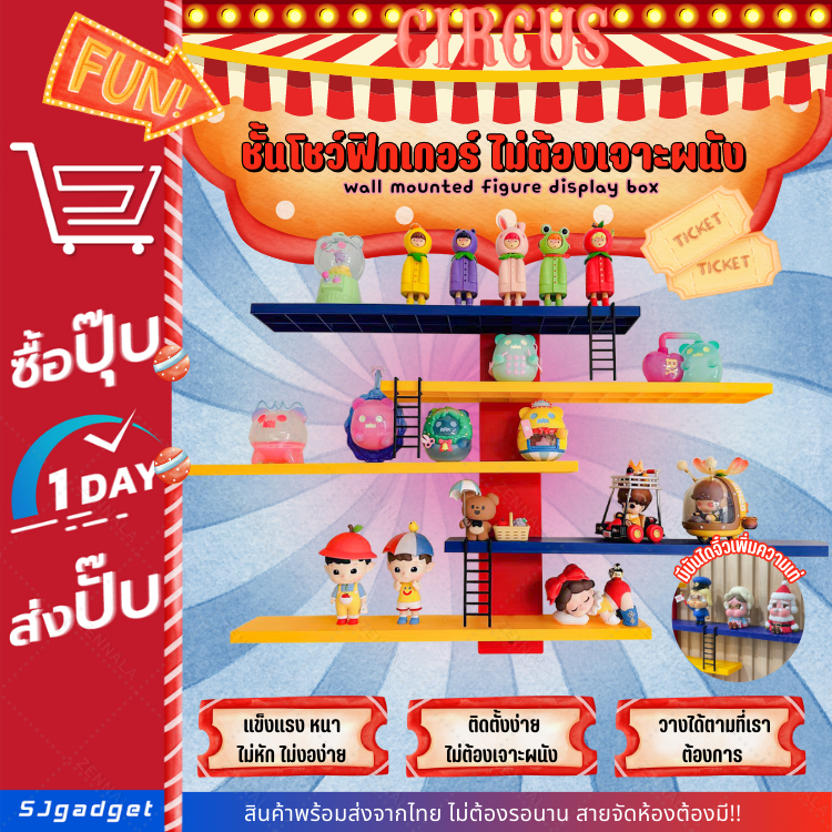 ชั้นวางโมเดล Style Mondrian ติดผนัง มีบันไดเล็ก ชั้นโชว์โมเดลติดผนัง ชั้นติดผนัง