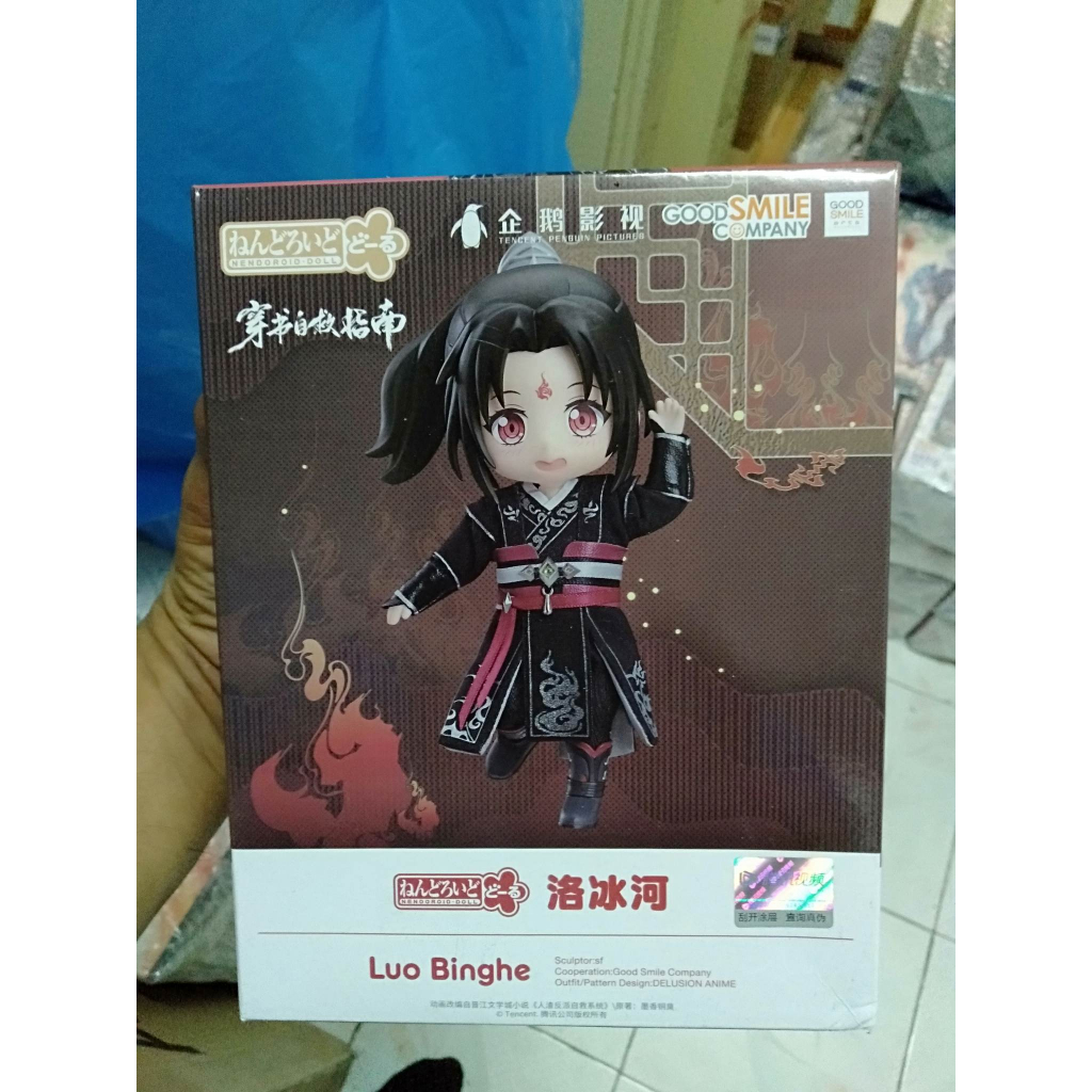 update Nendoroid Doll Luo Binghe