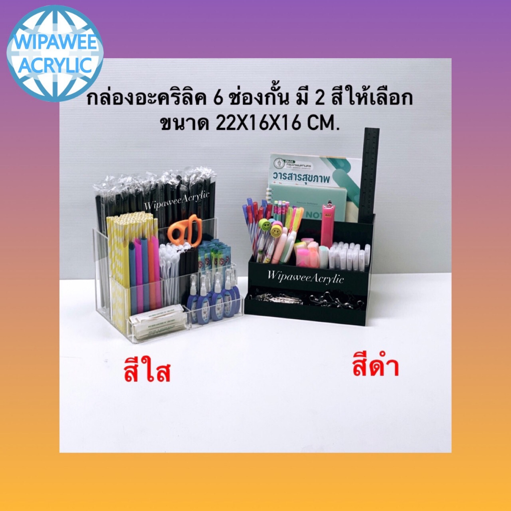 wipawee กล่องใส่หลอดกาแฟใส่ช้อนกาแฟร้อน มี 2 สีให้เลือก ขนาด22x16x16 cm.