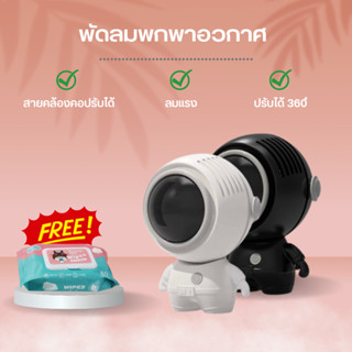 Doubleeshop พัดลมUSB ขนาดเล็ก แบบพกพา พร้อมเชือกคล้องคอ แบบชาร์จไฟได้ 360 องศา°พัดลมระบายความร้อน หมุนได้ E0705