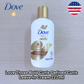 Dove® Love Those Bold Curls Defined Curls Leave-In Cream 222 ml โดฟ ครีมบำรุงผม สำหรับผมหยิก