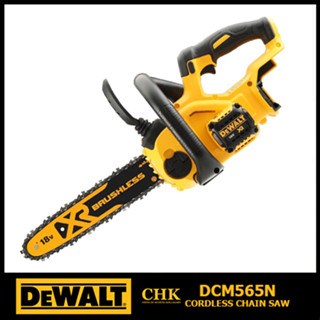 DeWalt เลื่อยโซ่ 20V Cordless Brushless Compact Chainsaw DCM565N เลื่อยโซ่ DCM565