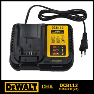 DEWALT แท่นชาร์จแบตเตอรี่ 10.8V / 14.4V / 18V (Output:2A) รุ่น DCB112 ของแท้รับประกันศูนย์ 1 ปี