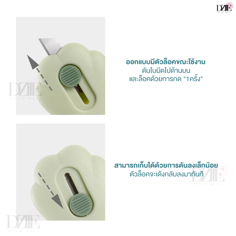 FASOLA Cutter Knife คัทเตอร์พกพา คัตเตอร์จิ๋ว สำหรับพกพา เครื่องเขียน มินิมอล อุปกรณ์ สำนักงาน ขนาดเล็ก ราคา ถูกที่สุด ดีลบีเคเค แกลเลอรีภาพที่ 5