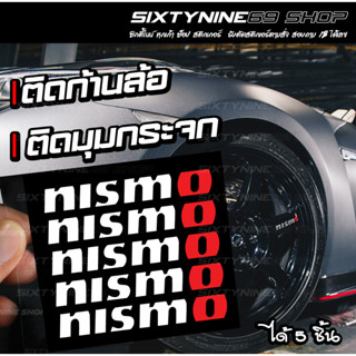 Nismo ติดล้อ Nismo ติดมุมกระจก สติกเกอร์ล้อ Sticker Wheel