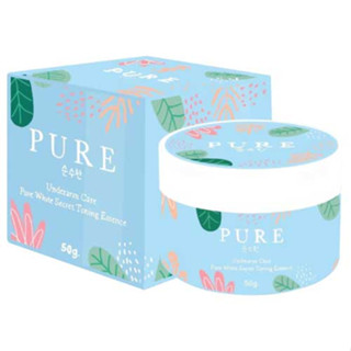 BD647 : Pure underarm care ครีมเพียว หมดปัญหาเลเซอร์ 50 g.