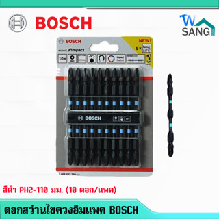 ดอกสว่านไขควงอิมแพค BOSCH สีดำ PH2-110 มม. (10 ดอก/แพค)@wsang