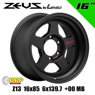 Zeus Lenso ขอบ16 Bradley 6/139 (4วง)