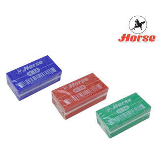 Horse ตราม้า ยางลบดินสอ ERASER PENCIL H-14 บรรจุ 50 ก้อน/กล่องจำนวน 1 กล่อง สุ่มสี