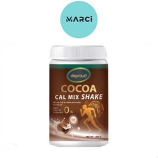 Deproud Cocoa Cal Mix shake ดีพราว โกโก้ ขนาด 250 g. โกโก้เพิ่มสูง