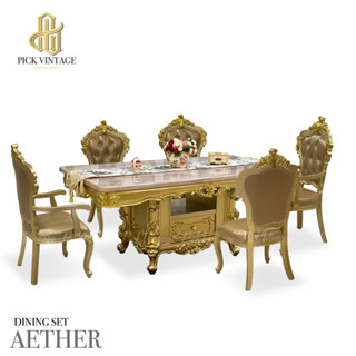 AETHER luxury Baroque dining set : ชุดโต๊ะอาหารสไตล์บาร็อค หลุยส์ สีทอง 6ที่นั่ง รุ่น อีเธอร์