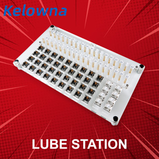 ฐานลูปสวิตช์คีย์บอร์ด Kelowna Lube Station