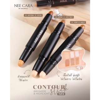 Nee Cara Contour Bronzer &amp; Highlight Stick N272 นีคารา คอนทัวว์ บรอนเซอร์ แอนด์ ไฮไลท์ สติ๊ก