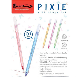 ( 1 ด้าม ) Quantum ควอนตั้ม ปากกาสเก็ต พิกซี่ สีน้ำเงิน 0.7 PIXIE ( จำนวน 1 ด้าม)