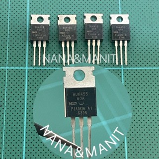 BUK455-60A MOSFET N-FET 41A 60V แพ็ค 2ตัว