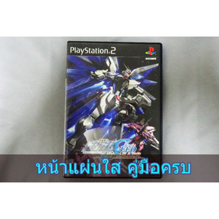 [+..-]PS2 GUNDAM SEED RENGOU VS. ZAFT