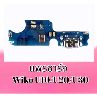 แพรชาร์จวีโกU10/U20/U30, D/C Wiko U10/U20/U30 แผงชาร์จU10 แพรตูดชาร์จWiko U10/Y20/U30 **สินค้าพร้อมส่ง