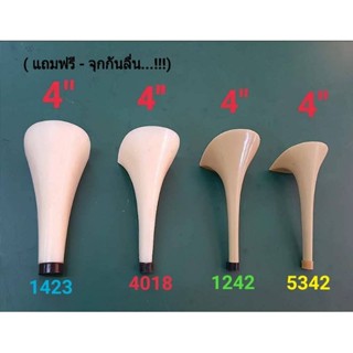 ส้นรองเท้า ส้นสูง 4" (แถมจุกกันลื่น) ราคาต่อคู่