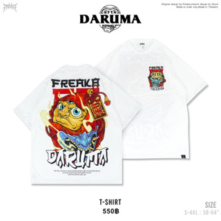 เสื้อคอกลม Freaka Daruma