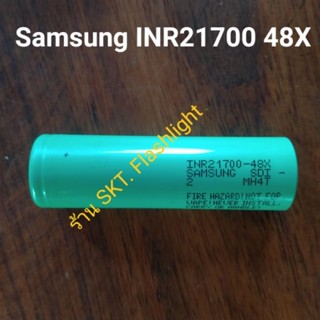 ถ่านชาร์จ Samsung INR 21700 48X