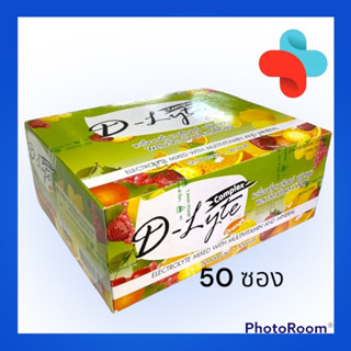 D-Lyte เครื่องดื่มเกลือแร่ สำหรับผู้ที่ออกกำลังกาย